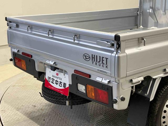 ハイゼットトラックスタンダード 農用スペシャルスマートアシスト搭載 4WD オートライト アイドリングストップ(熊本県)の中古車