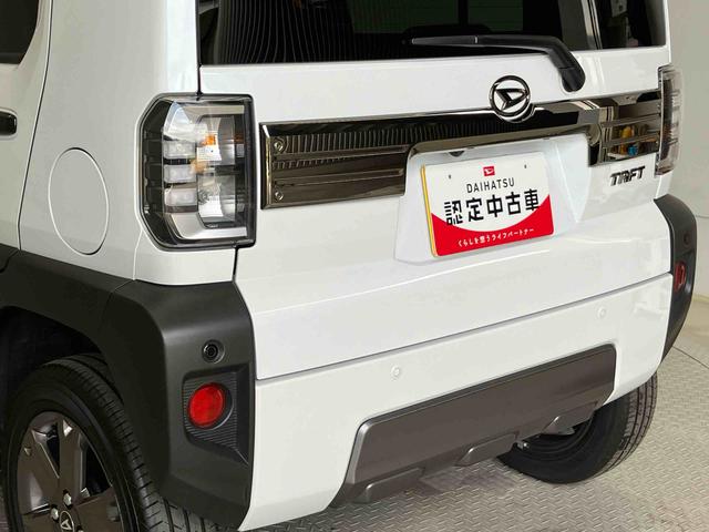 タフトGターボ クロムベンチャースマートアシスト搭載(熊本県)の中古車