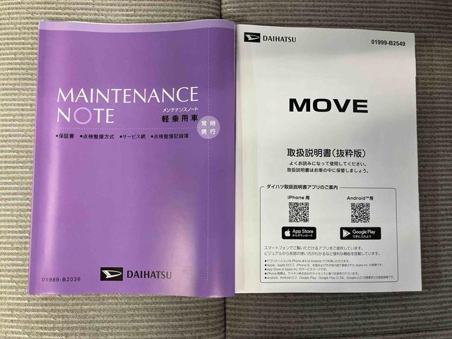 ムーヴＸスマートアシスト搭載　後席両側スライドドア（片側電動）　バックカメラ付き　オートエアコン　オートライト　キーフリー　アイドリングストップ　ＡＢＳ　電動ドアミラー（熊本県）の中古車