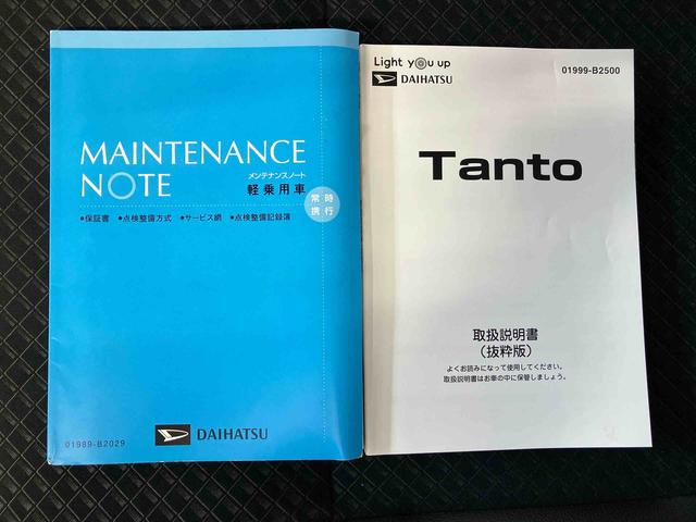タントカスタムＸスタイルセレクションスマートアシスト搭載　後席両側電動スライドドア　パノラマモニター対応　オートエアコン　オートライト　キーフリー　アイドリングストップ　ＡＢＳ　電動ドアミラー（熊本県）の中古車