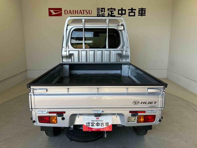 ハイゼットトラックジャンボSAIIItスマートアシスト搭載 4WD オートライト キーレスエントリー(熊本県)の中古車