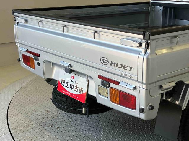 ハイゼットトラックジャンボSAIIItスマートアシスト搭載 4WD オートライト キーレスエントリー(熊本県)の中古車