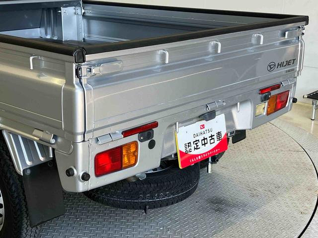 ハイゼットトラックジャンボSAIIItスマートアシスト搭載 4WD オートライト キーレスエントリー(熊本県)の中古車