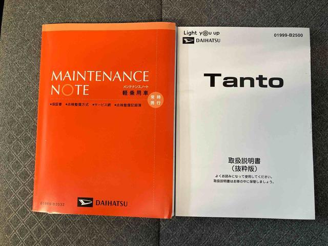 タントＬスマートアシスト搭載　後席両側スライドドア　バックカメラ付き　オートライト　キーレスエントリー　アイドリングストップ　ＡＢＳ　電動ドアミラー（熊本県）の中古車