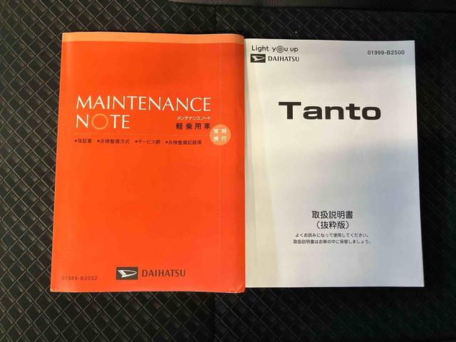 タントカスタムＸスタイルセレクションスマートアシスト搭載　後席両側電動スライドドア　バックカメラ付き　オートエアコン　オートライト　キーフリー　アイドリングストップ　ＡＢＳ　電動ドアミラー（熊本県）の中古車