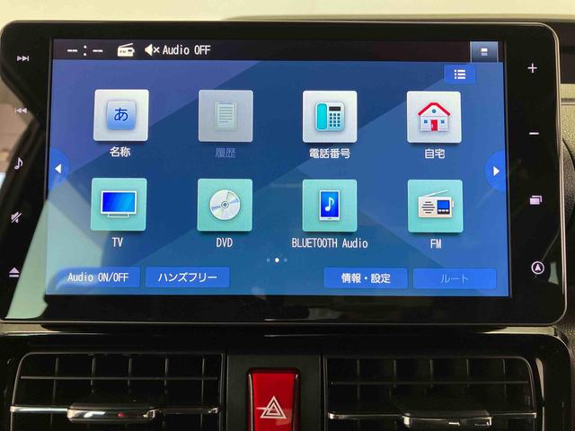 タントカスタムXスタイルセレクションスマートアシスト搭載 後席両側電動スライドドア パノラマモニター対応 オートエアコン オートライト キーフリー アイドリングストップ ABS(熊本県)の中古車