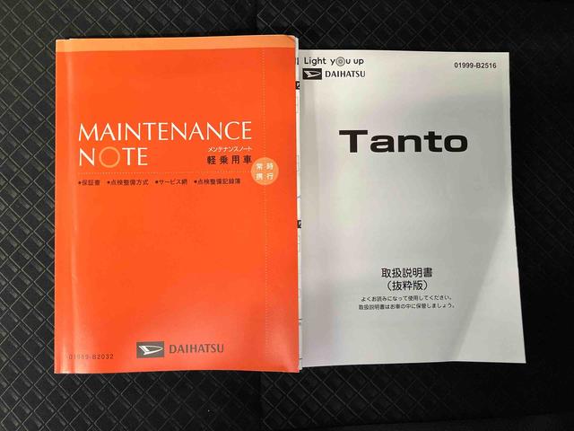 タントカスタムXスタイルセレクションスマートアシスト搭載 後席両側電動スライドドア パノラマモニター対応 オートエアコン オートライト キーフリー アイドリングストップ ABS(熊本県)の中古車