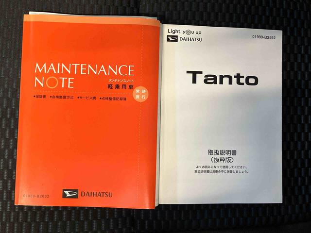 タントカスタムＸスマートアシスト搭載　後席両側電動スライドドア　バックカメラ付き　オートエアコン　オートライト　キーフリー　アイドリングストップ　ＡＢＳ　電動ドアミラー（熊本県）の中古車