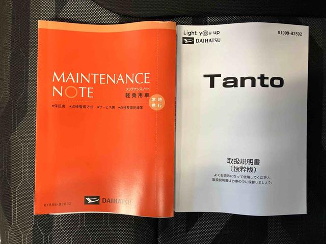 タントファンクロスターボスマートアシスト搭載　後席両側電動スライドドア　バックカメラ付き　オートエアコン　オートライト　キーフリー　アイドリングストップ　ＡＢＳ　電動ドアミラー（熊本県）の中古車