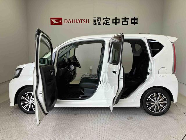 ムーヴカスタム　Ｘ　ハイパーＳＡIIスマートアシスト搭載（熊本県）の中古車