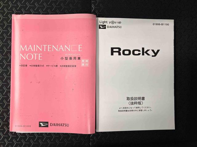 ロッキーXスマートアシスト搭載 バックカメラ付き オートエアコン オートライト キーフリー アイドリングストップ ABS 電動ドアミラー(熊本県)の中古車