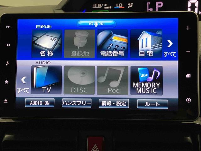 タントカスタムRSスタイルセレクションスマートアシスト搭載 後席両側電動スライドドア パノラマモニター対応 オートエアコン オートライト キーフリー アイドリングストップ ABS 電動ドアミラー(熊本県)の中古車