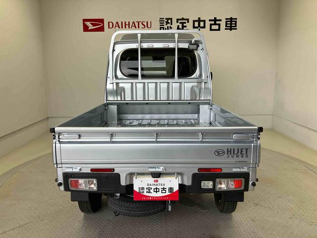 ハイゼットトラックジャンボエクストラスマートアシスト搭載 オートライト キーフリー アイドリングストップ ABS(熊本県)の中古車