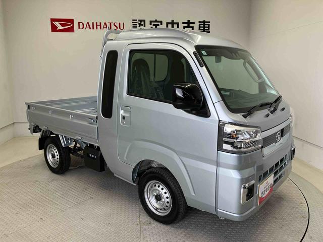 ハイゼットトラックジャンボエクストラスマートアシスト搭載 オートライト キーフリー アイドリングストップ ABS(熊本県)の中古車