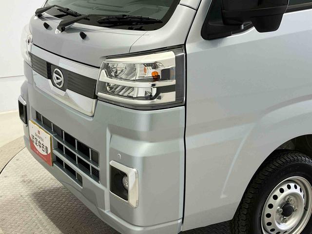 ハイゼットトラックジャンボエクストラスマートアシスト搭載 オートライト キーフリー アイドリングストップ ABS(熊本県)の中古車