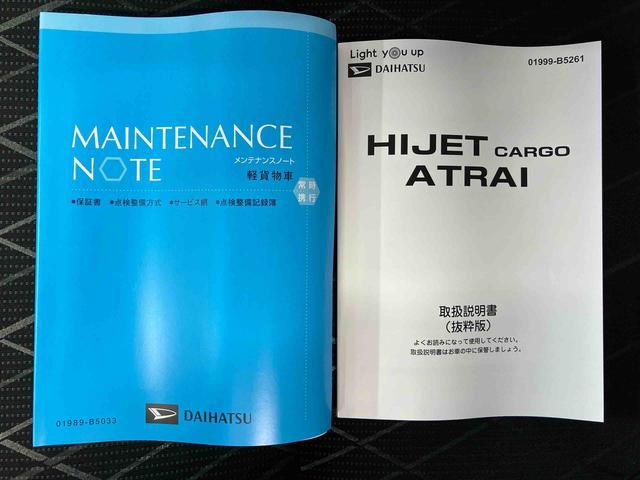 アトレーＲＳスマートアシスト搭載　後席両側電動スライドドア　バックカメラ付き　オートエアコン　オートライト　キーフリー　アイドリングストップ　ＡＢＳ　電動ドアミラー（熊本県）の中古車
