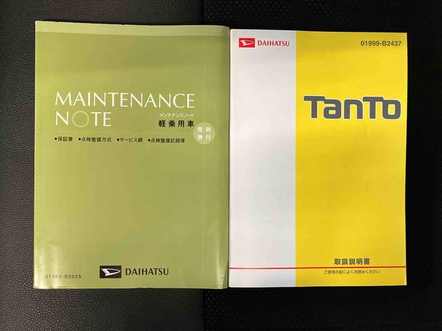 タントカスタムX トップエディションSAIIIスマートアシスト搭載 後席両側スライドドア(片側電動) バックカメラ付き オートエアコン オートライト キーフリー アイドリングストップ ABS 電動ドアミラー(熊本県)の中古車