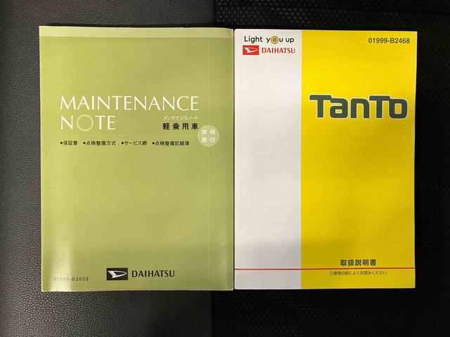 タントカスタムX トップエディションVS SAIIIスマートアシスト搭載(熊本県)の中古車