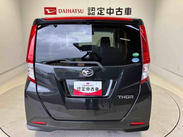 トールG リミテッドII SAIIIスマートアシスト搭載 後席両側電動スライドドア パノラマモニター対応 オートエアコン オートライト キーフリー アイドリングストップ ABS 電動ドアミラー(熊本県)の中古車