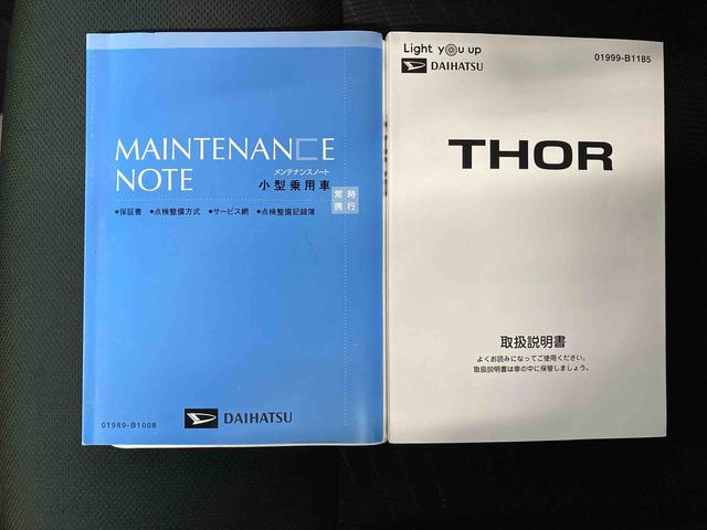 トールG リミテッドII SAIIIスマートアシスト搭載 後席両側電動スライドドア パノラマモニター対応 オートエアコン オートライト キーフリー アイドリングストップ ABS 電動ドアミラー(熊本県)の中古車