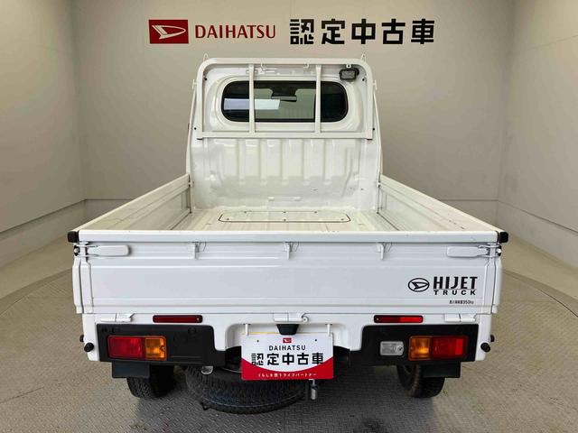 ハイゼットトラックスタンダード　農用スペシャルスマートアシスト搭載　４ＷＤ　オートライト（熊本県）の中古車