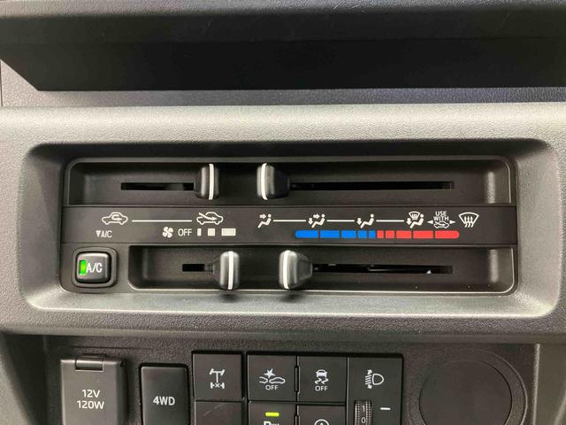 ハイゼットトラックスタンダード　農用スペシャルスマートアシスト搭載　４ＷＤ　オートライト（熊本県）の中古車