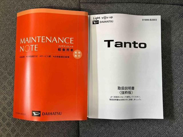 タントXスマートアシスト搭載 両側スライドドア(片側電動) バックカメラ付き オートエアコン オートライト キーフリー アイドリングストップ ABS 電動ドアミラー(熊本県)の中古車