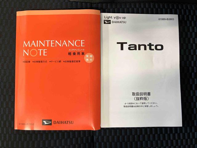 タントカスタムＸスマートアシスト搭載　バックカメラ付き　後席両側電動スライドドア　オートエアコン　オートライト　キーフリー　アイドリングストップ　ＡＢＳ　電動ドアミラー（熊本県）の中古車