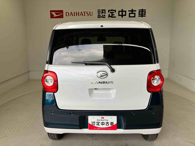 ムーヴキャンバスストライプスGスマートアシスト搭載 バックカメラ付き 後席両側電動スライドドア オートラコン オートライト キーフリー アイドリングストップ ABS 電動ドアミラー(熊本県)の中古車