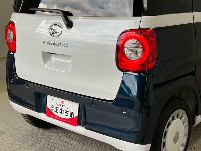 ムーヴキャンバスストライプスGスマートアシスト搭載 バックカメラ付き 後席両側電動スライドドア オートラコン オートライト キーフリー アイドリングストップ ABS 電動ドアミラー(熊本県)の中古車