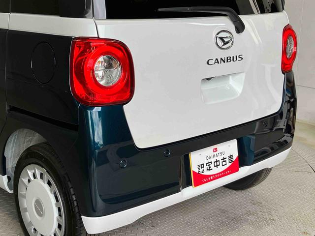 ムーヴキャンバスストライプスGスマートアシスト搭載 バックカメラ付き 後席両側電動スライドドア オートラコン オートライト キーフリー アイドリングストップ ABS 電動ドアミラー(熊本県)の中古車