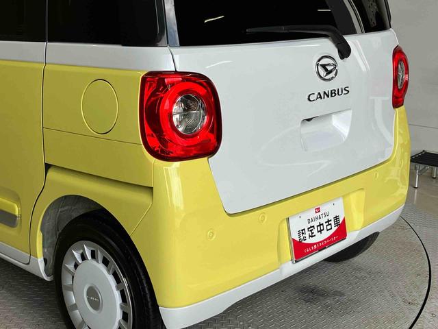 ムーヴキャンバスストライプスＧターボスマートアシスト搭載　後席両側電動スライドドア　バックカメラ付き　オートエアコン　オートライト　キーフリー　アイドリングストップ　ＡＢＳ　電動ドアミラー（熊本県）の中古車