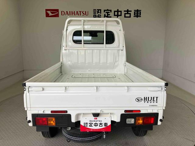 ハイゼットトラックハイルーフスマートアシスト搭載 オートライト(熊本県)の中古車