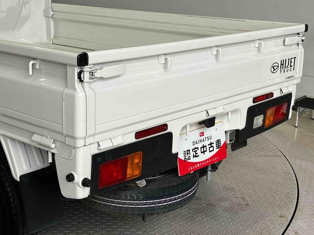 ハイゼットトラックハイルーフスマートアシスト搭載 オートライト(熊本県)の中古車