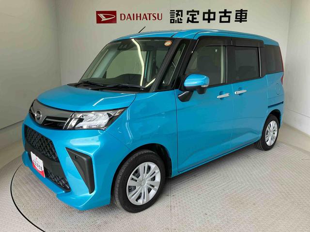 トールGスマートアシスト搭載 後席両側電動スライドドア パノラマモニター対応 オートエアコン オートライト キーフリー アイドリングストップ ABS 電動ドアミラー(熊本県)の中古車