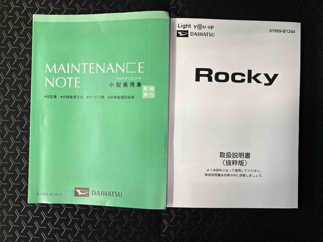ロッキープレミアムGスマートアシスト搭載(熊本県)の中古車
