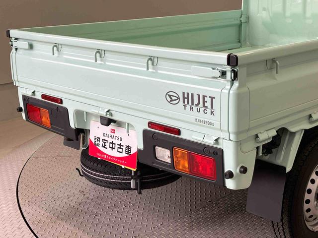 ハイゼットトラックスタンダードスマートアシスト搭載 4WD オートライト アイドリングストップ ABS 電動ドアミラー(熊本県)の中古車