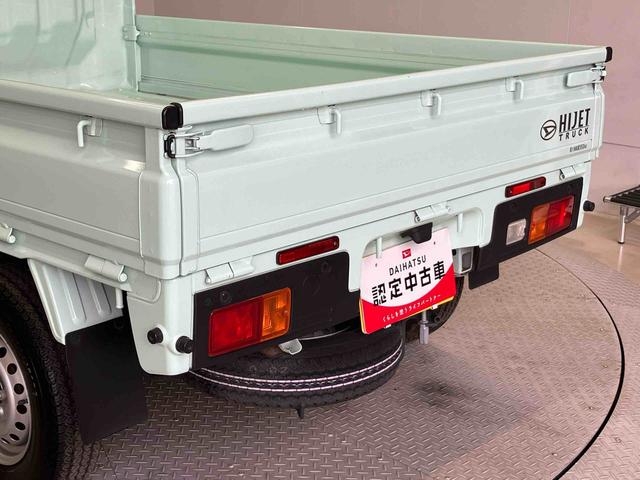 ハイゼットトラックスタンダードスマートアシスト搭載 4WD オートライト アイドリングストップ ABS 電動ドアミラー(熊本県)の中古車