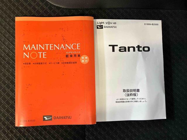 タントカスタムXスタイルセレクションスマートアシスト搭載(熊本県)の中古車