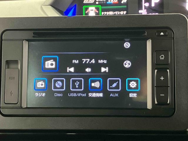 タントカスタムXスマートアシスト搭載 後席両側電動スライドドア パノラマモニター対応 オートエアコン オートライト キーフリー アイドリングストップ ABS 電動ドアミラー(熊本県)の中古車