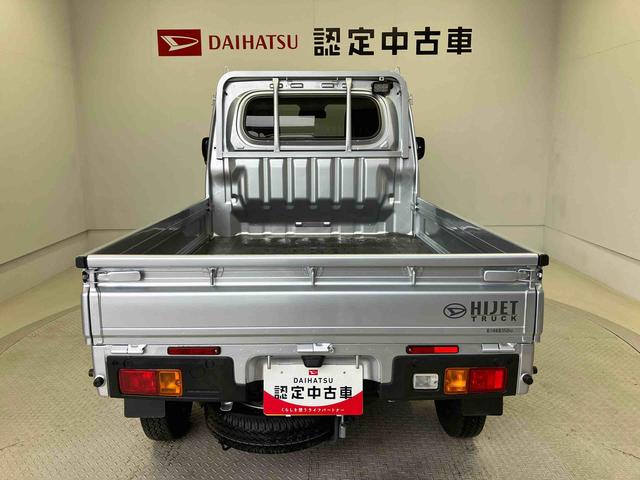 ハイゼットトラックEXTスマートアシスト搭載 オートライト キーフリー アイドリングストップ ABS(熊本県)の中古車