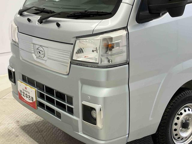 ハイゼットトラックEXTスマートアシスト搭載 オートライト キーフリー アイドリングストップ ABS(熊本県)の中古車