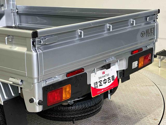 ハイゼットトラックEXTスマートアシスト搭載 オートライト キーフリー アイドリングストップ ABS(熊本県)の中古車