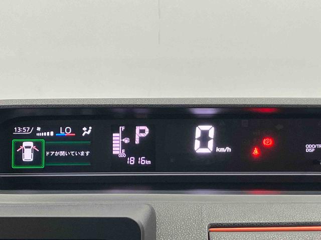 タントファンクロススマートアシスト搭載　後席両側電動スライドドア　バックカメラ付き　オートエアコン　オートライト　キーフリー　アイドリングストップ　ＡＢＳ　電動ドアミラー（熊本県）の中古車