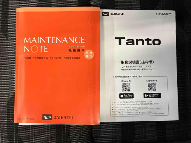 タントファンクロススマートアシスト搭載　後席両側電動スライドドア　バックカメラ付き　オートエアコン　オートライト　キーフリー　アイドリングストップ　ＡＢＳ　電動ドアミラー（熊本県）の中古車