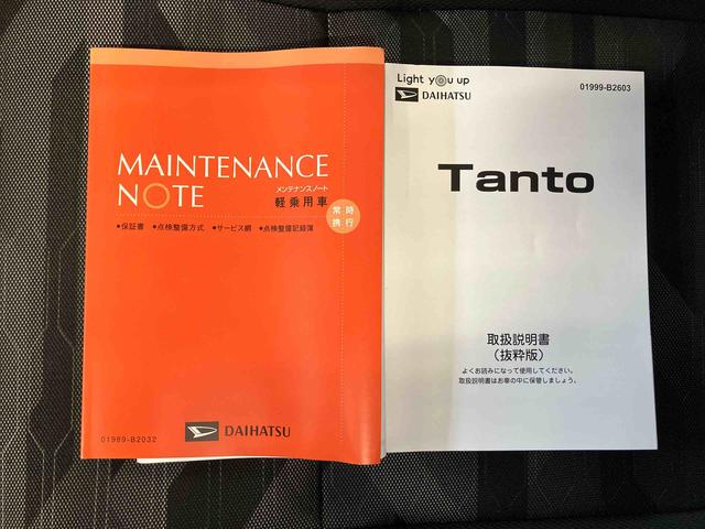 タントファンクロススマートアシスト搭載　後席両側電動スライドドア　バックカメラ付き　オートエアコン　オートライト　キーフリー　アイドリングストップ　ＡＢＳ　電動ドアミラー（熊本県）の中古車