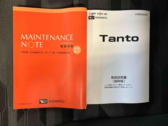 タントファンクロススマートアシスト搭載 後席両側電動スライドドア パノラマモニター対応 オートエアコン オートライト キーフリー アイドリングストップ ABS 電動ドアミラー(熊本県)の中古車