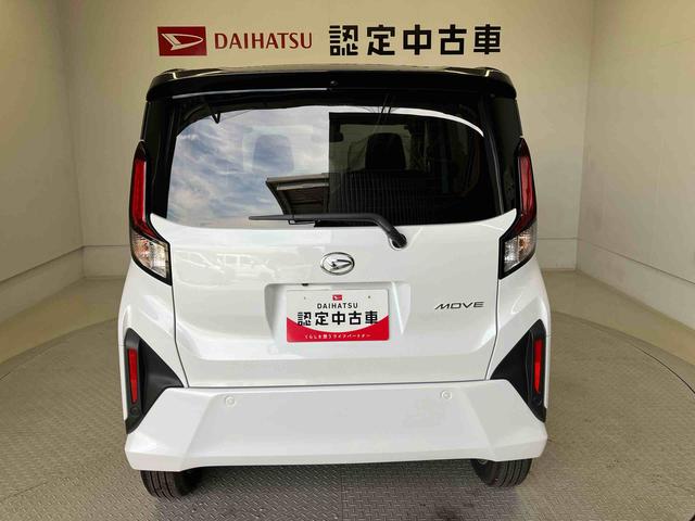ムーヴGスマートアシスト搭載 後席両側スライドドア(片側電動) パノラマモニター対応 オートエアコン オートライト キーフリー アイドリングストップ ABS 電動ドアミラー(熊本県)の中古車