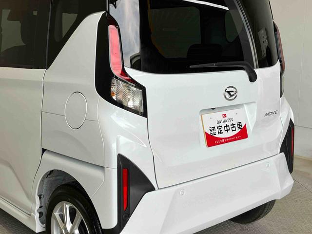 ムーヴGスマートアシスト搭載 後席両側スライドドア(片側電動) パノラマモニター対応 オートエアコン オートライト キーフリー アイドリングストップ ABS 電動ドアミラー(熊本県)の中古車