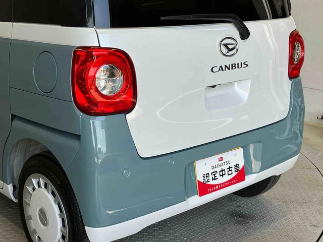 ムーヴキャンバスストライプスＧスマートアシスト搭載　バックカメラ付き　後席両側電動スライドドア　オートエアコン　オートライト　キーフリー　アイドリングストップ　ＡＢＳ　電動ドアミラー（熊本県）の中古車
